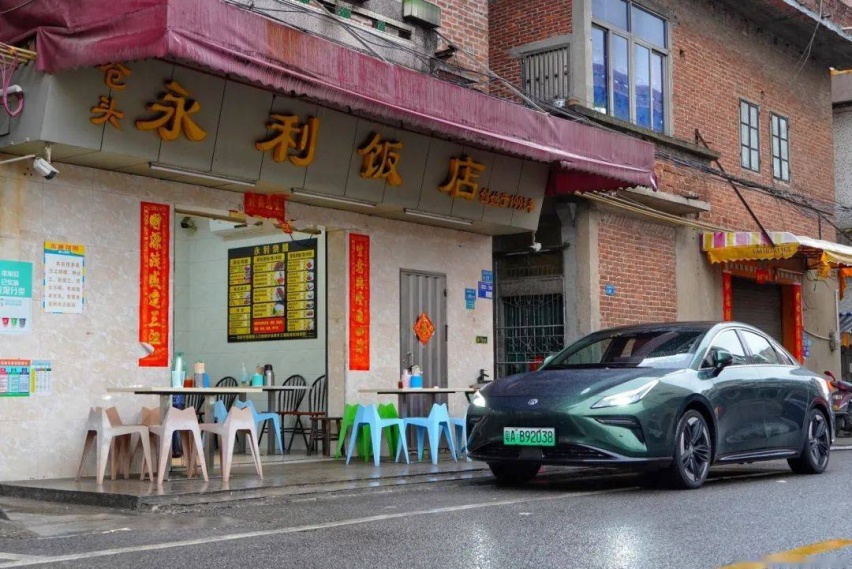 跑高速竟然能“免单”！这趟东莞寻味之旅我合创A06包了