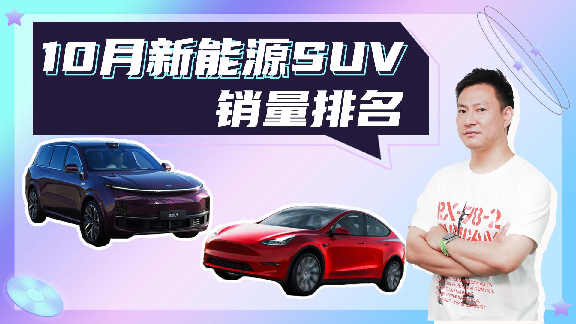 ȁ϶܇ϰ˹ʮ10ԴSUVNPc