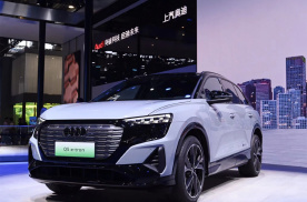 一季度销量增长430% 上汽奥迪携全系车型北京国际车展