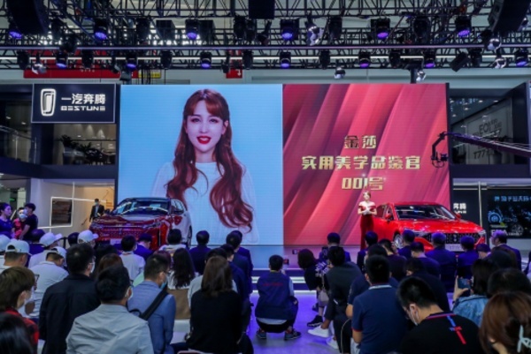 双车齐发徐留平寄语，一汽奔腾乘风破浪正当时