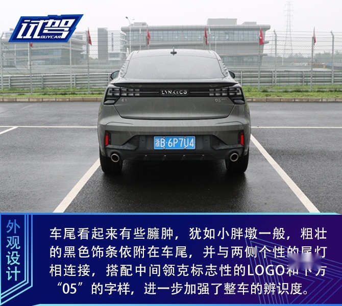 买车网