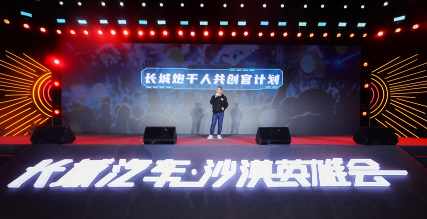 黑弹、旅装炮正式交车 长城炮阿拉善玩转皮卡车生活