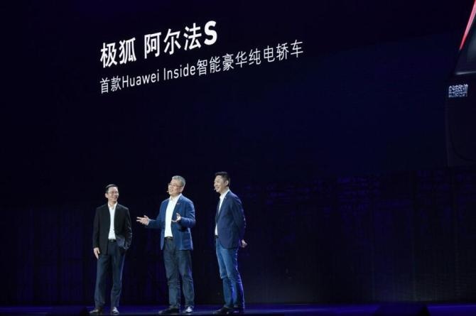 新知达人, 超长续航708km  25.19万起步的阿尔法S 值吗？