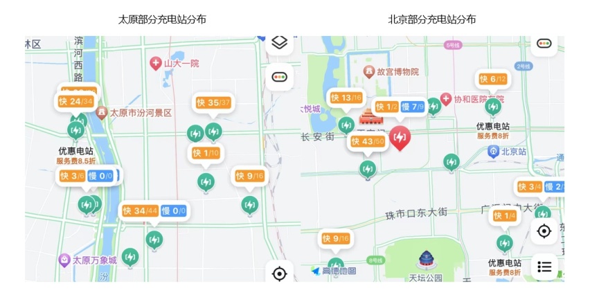 蔚来车主充电竟被全网网暴，是低素质还是无奈之举？