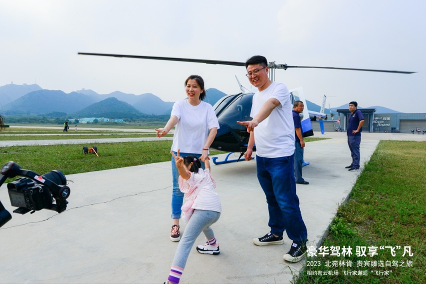 自驾林肯飞行家 来一次航空飞行之旅