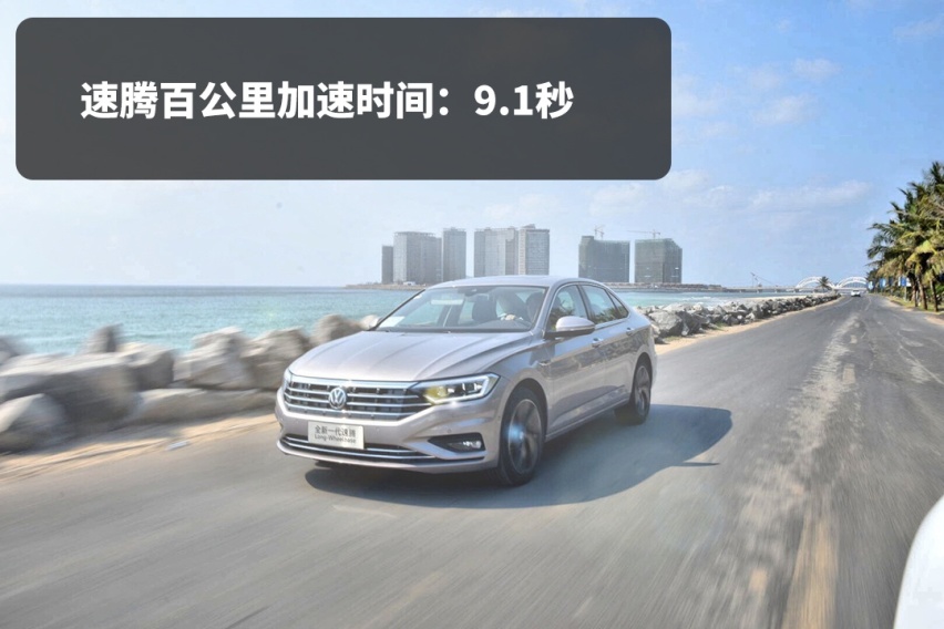 对于家用车而言，什么水准才叫“动力够用”？