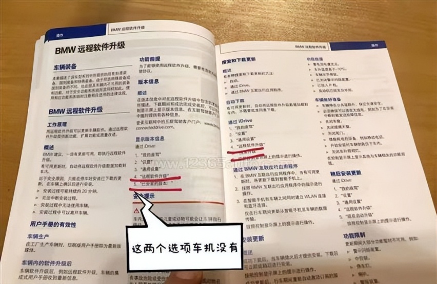 315特别报道｜宝马4S店销售欺诈，高居投诉榜第1的宝马X3还能买？