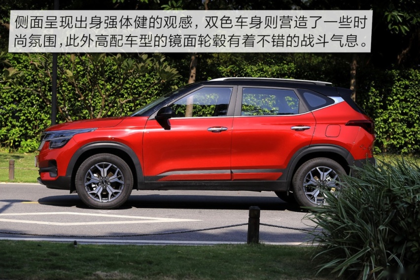 内秀也要外绚 试驾起亚新一代KX3傲跑