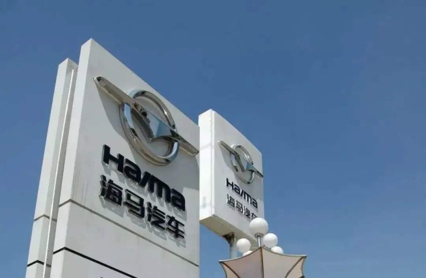 打破桎梏的海马汽车,被低估的海马8S