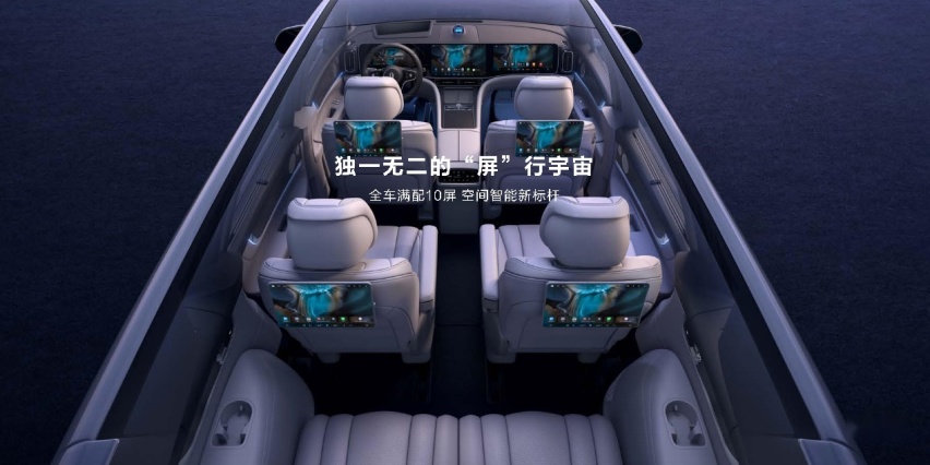 华为十大黑科技上车，豪华科技旗舰问界M9正式发布，售46.98万起