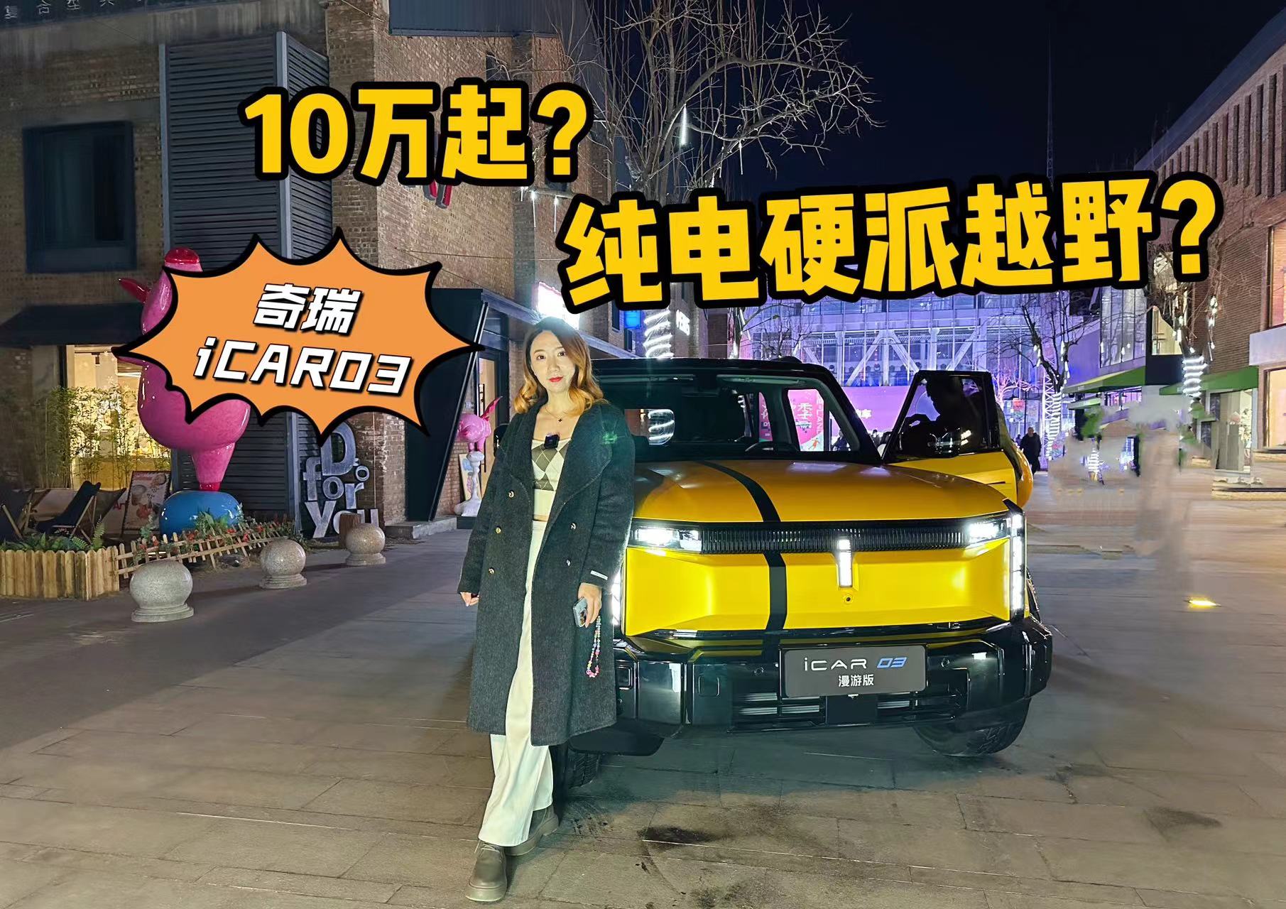 10Ĵ緽ӣе㶫