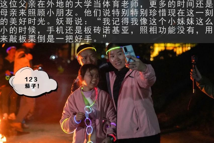 勇者之旅 雪佛兰2天1夜生存挑战游记
