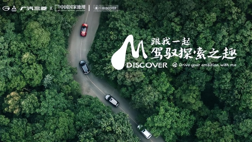 全新三菱欧蓝德年内上市 十年磨一剑Ta长大了