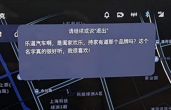 蔚来全新子品牌乐道：首款新车曝光，对标Model Y