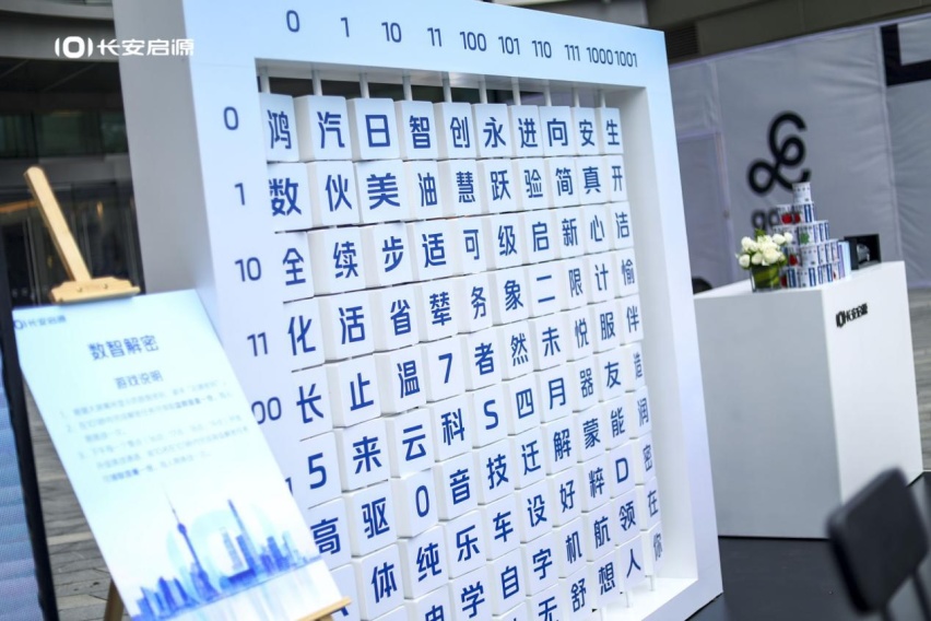 8.99万元起长安启源A05正式上市