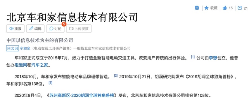 技术没赢过，销量没输过，理想的成功证明了什么？