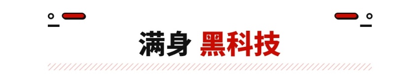 比亚迪最强技术！这SUV一键漂移 月销1万根本不虚？