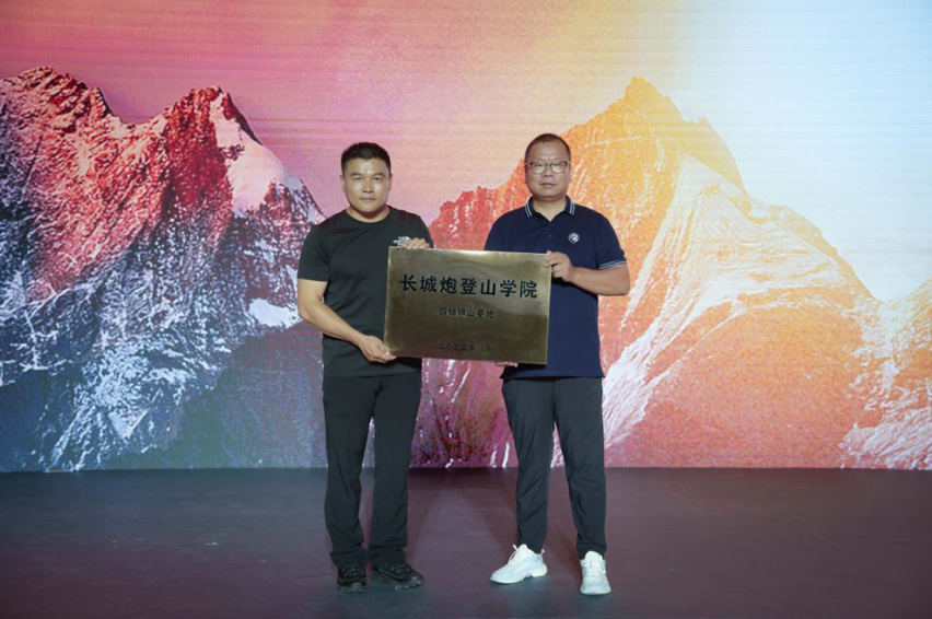 长城炮三周年发布品牌2.0战略 大型高性能豪华皮卡将亮相成都车展