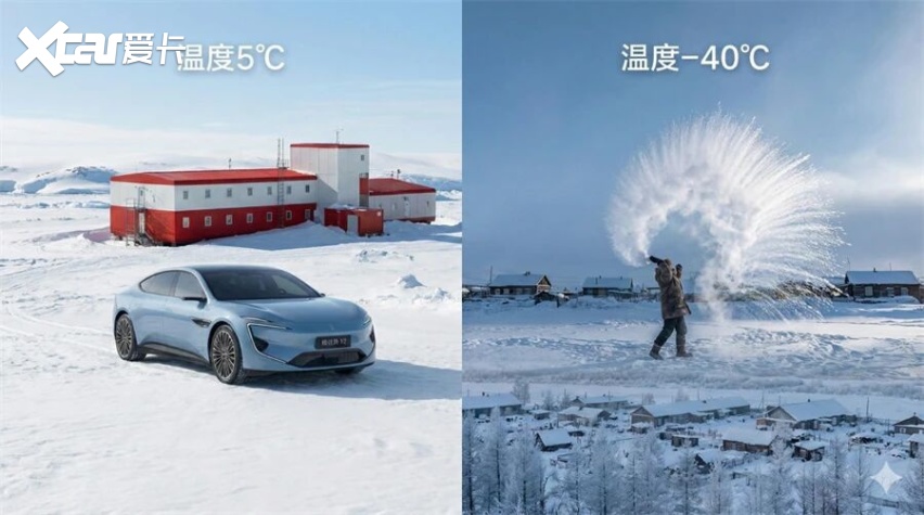 阿维塔去南极“避暑”，漠河老乡笑了：求求你们，别再拿消费者当傻子了