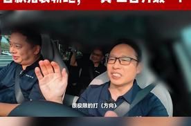 华为乾崑CEO靳玉志亲自试驾，启境首款猎装轿跑，“真·三百万级”