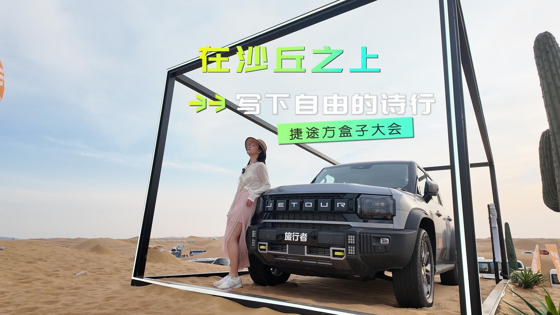 ��ɳ��֮�ϣ�д�����ɵ�ʫ��-��;�����Ӵ�ᣡ
