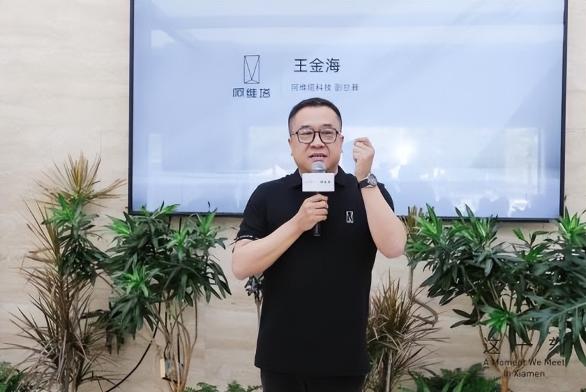 这一刻，润锦行集团|厦门阿维塔中心盛大启幕