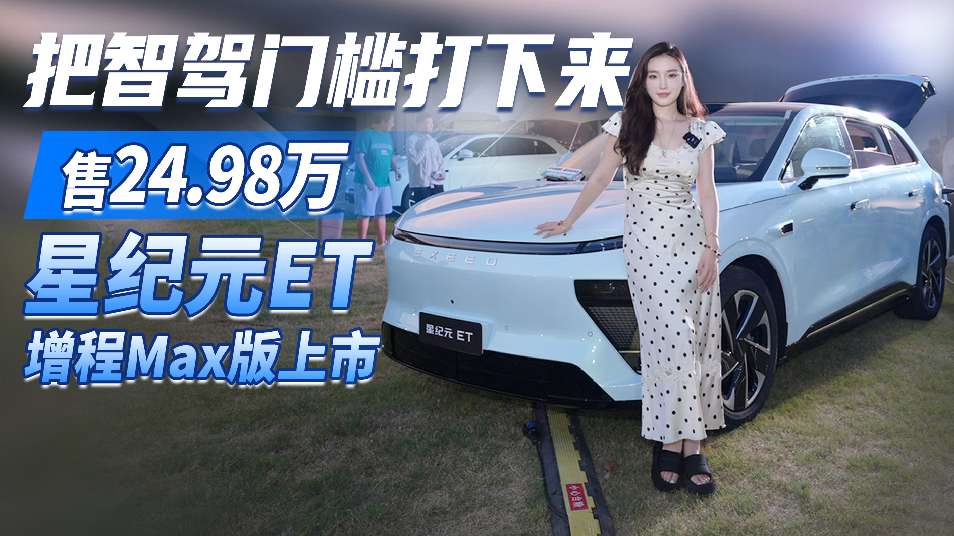 ǼoԪET MaxУ24.98f{T