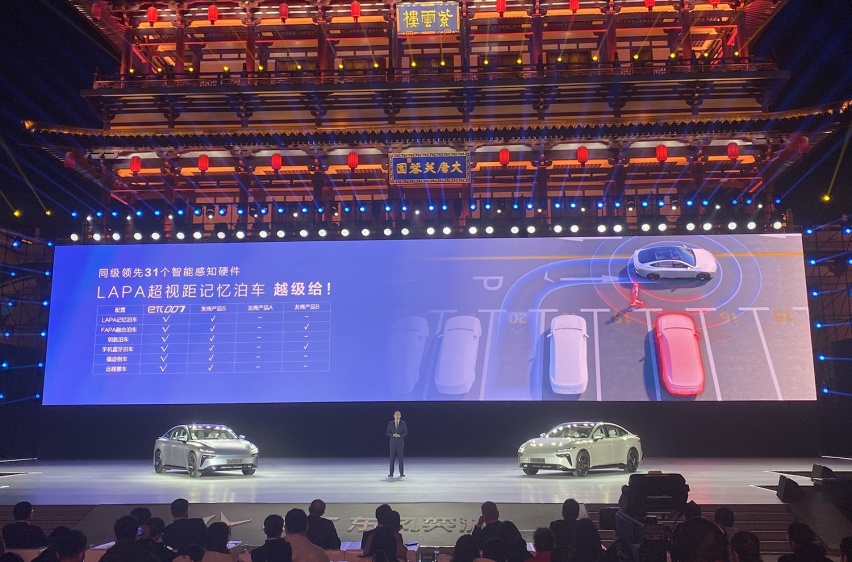 将用户感知作为抓手 东风奕派eπ007这一招“四两拨千斤”，了不起！