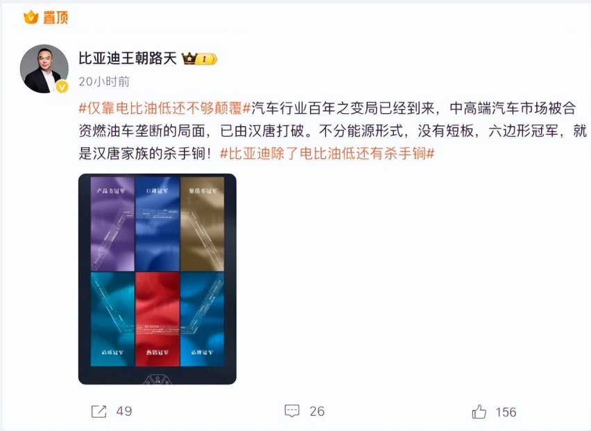 “电比油低”远远不够，16.98万起的汉唐荣耀版还有六边形杀手锏！