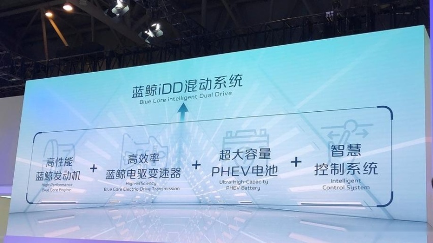 长安UNI-K全新插电混动车型！纯电续航130km