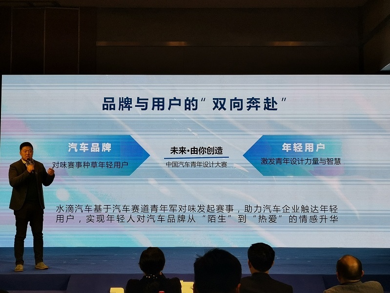 行业精英齐聚汽车设计沙龙，智能科技助中国车设计引领全球成共识