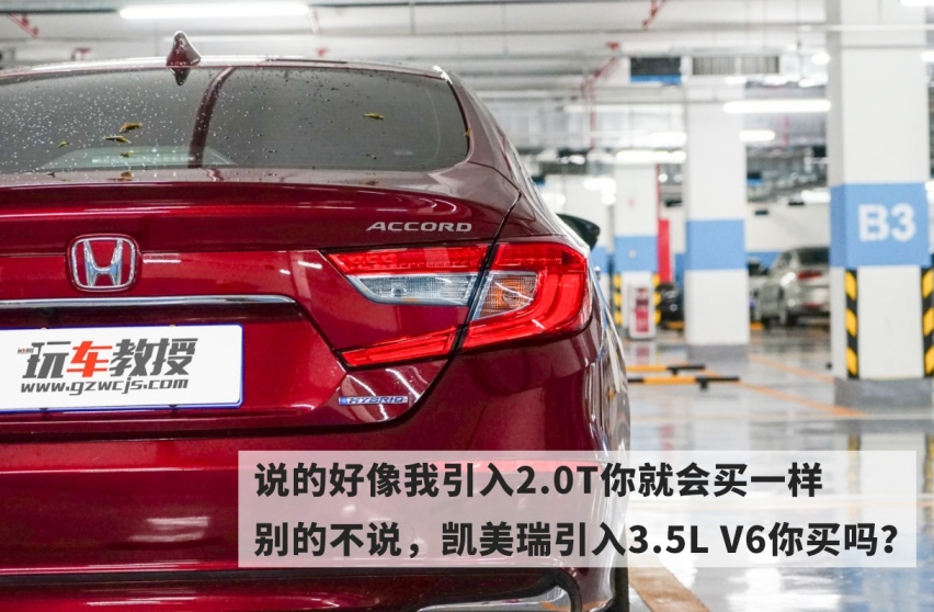 一线大牌B级车只要16万 还是这些便宜新车才能火！