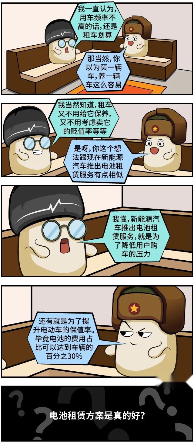2022款吉利博越值得买？电池租赁方案是真的好？