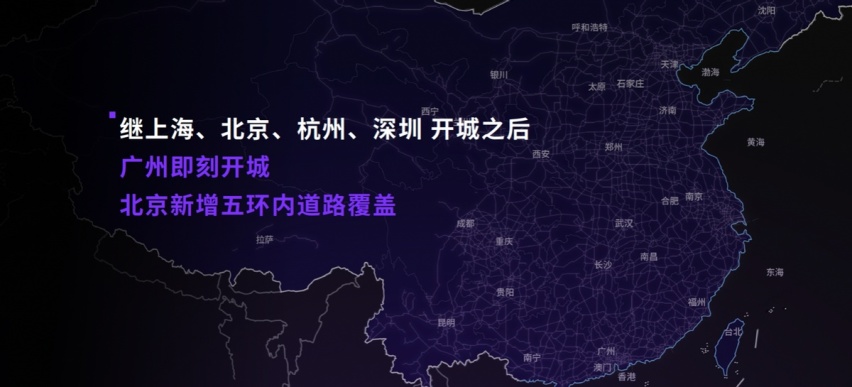极越01纯视觉高阶智驾站稳第一梯队 极越V1.4.0升级超过200项功