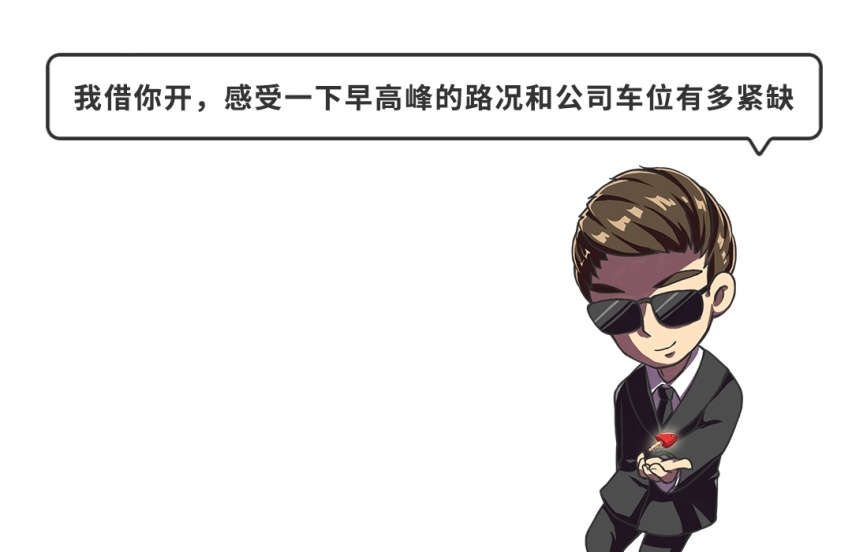 【网友问答】便宜好几万，斯柯达和大众有什么区别？