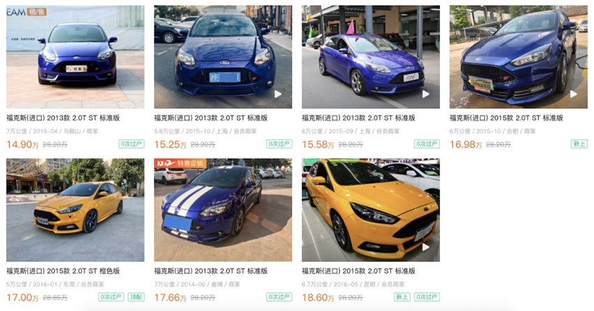 20万买性能车？在它们面前，思域菲斯塔只能算是弟弟！