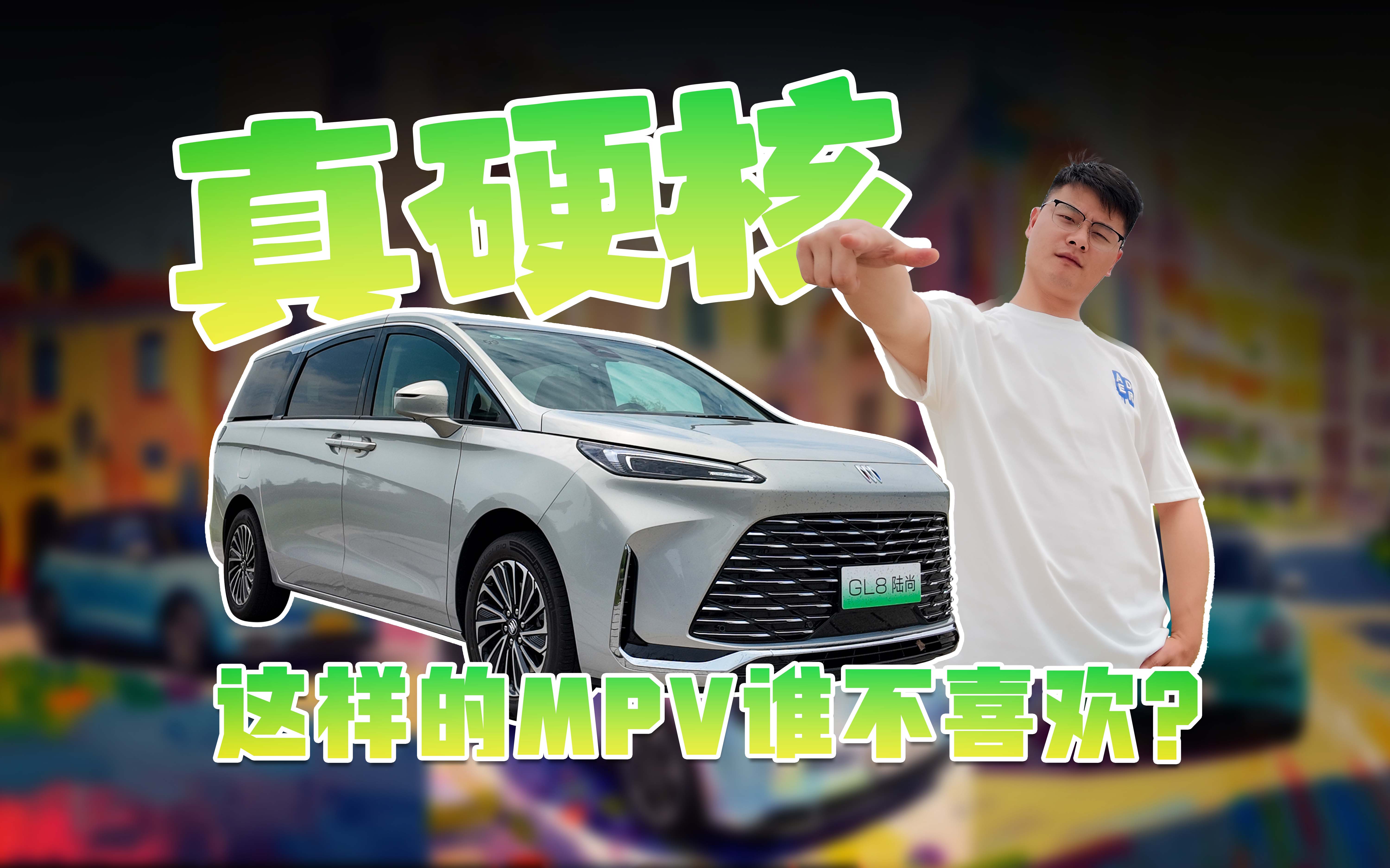 GL8½иٵ·缫޲ԣвУ