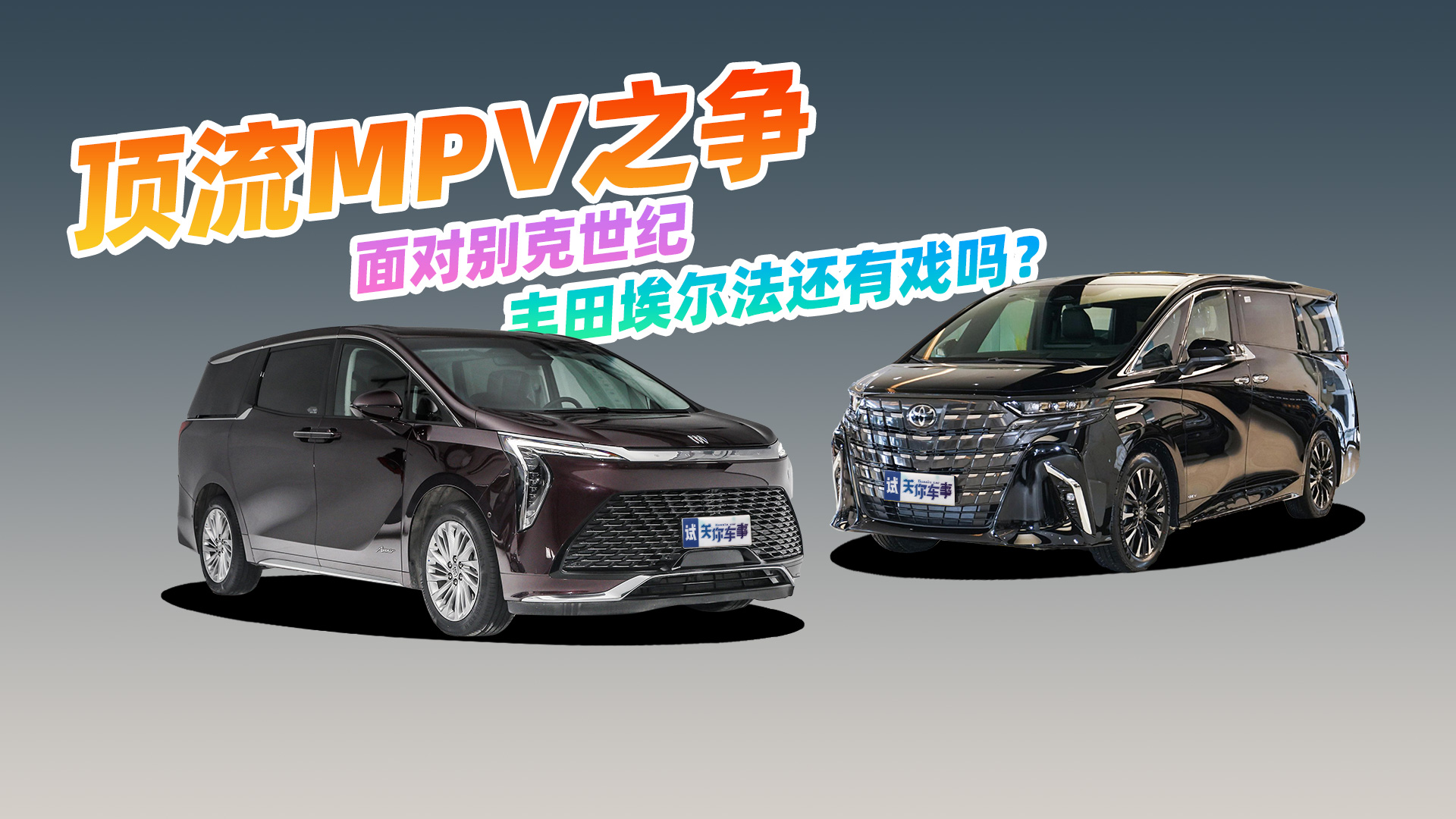 MPV֮挦eoSﰣ߀Б᣿