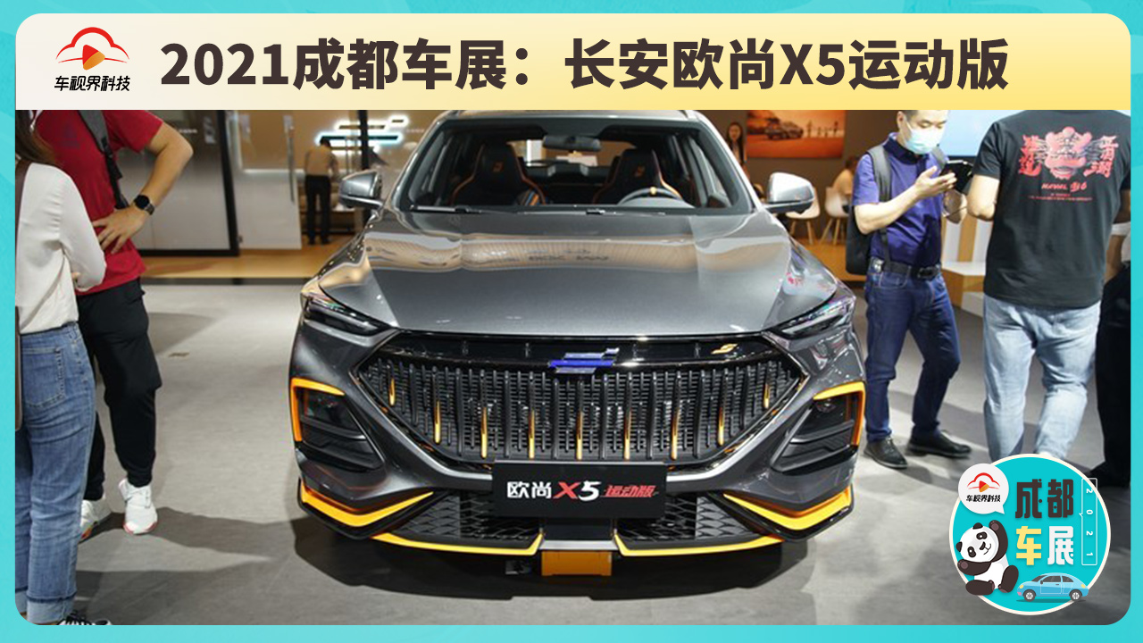 2021�ɶ�܇չ���L���W��X5�\�Ӱ����^���ԣ��ĳ��Ś�܎���