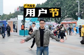 AI生活好状态！2025广汽埃安用户节，车企与用户的双向奔赴