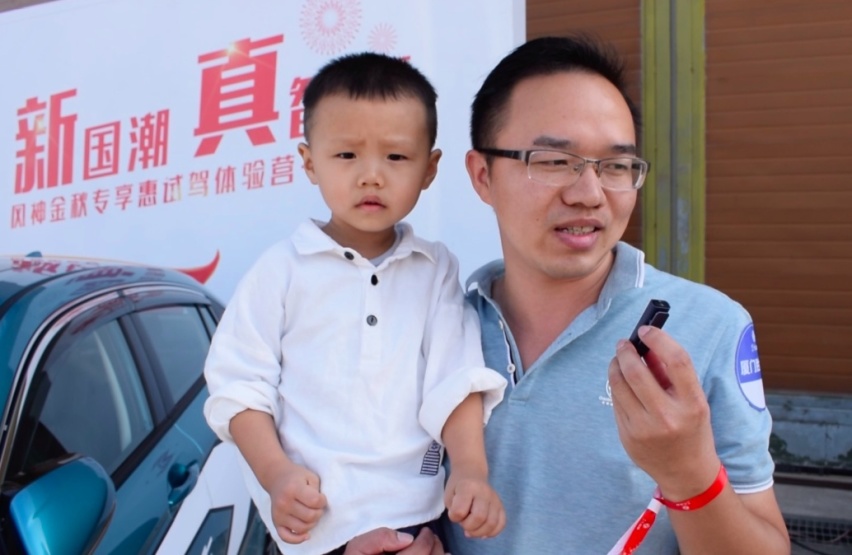 为什么买东风风神奕炫？听听准车主怎么说