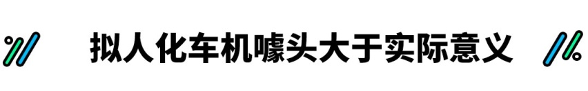 傻了？别人都是9AT 10AT，这款国产新车还上6AT？