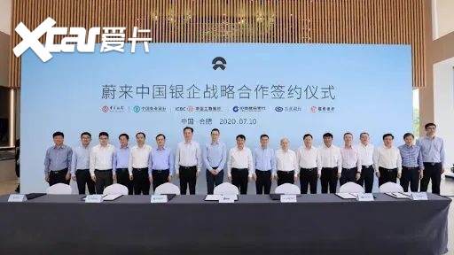 蔚来获104亿元综合授信；上海将放宽皮卡注册登记条件