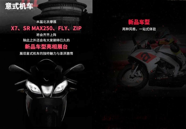 北京摩展又有新车被确认 700CLX运动版 GPR250
