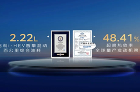 不止省油更要强动力,浩思动力让i‑HEV动力提升超20%
