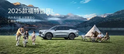 【E汽车】从红海中开辟新蓝海，这家车企做对了什么？