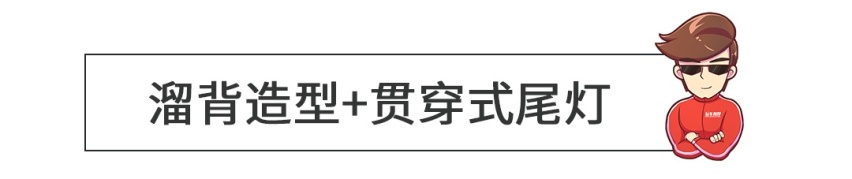 8年终换代，这台15万级B级新车颜值大涨，科技感爆表