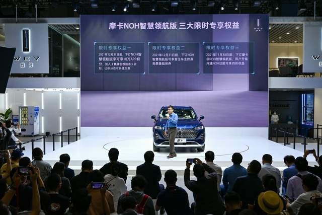智能实力赶超豪华品牌 摩卡NOH智慧领航版售22.38万元