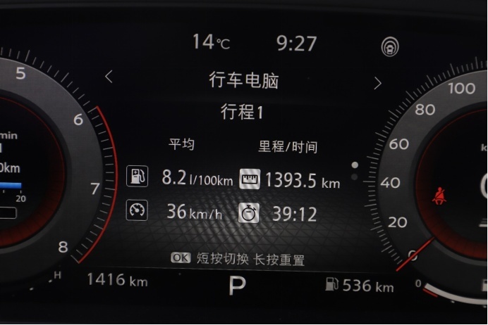 和全新一代奇骏一起去川西探秋！找寻雪山五彩林