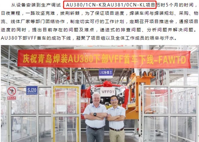 奥迪新一代A3将于明年上市，轴距或有加长